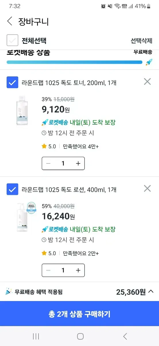 네이버 174000원 80퍼 삽니다